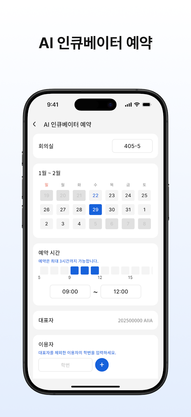 MetaGachon Thumbnail